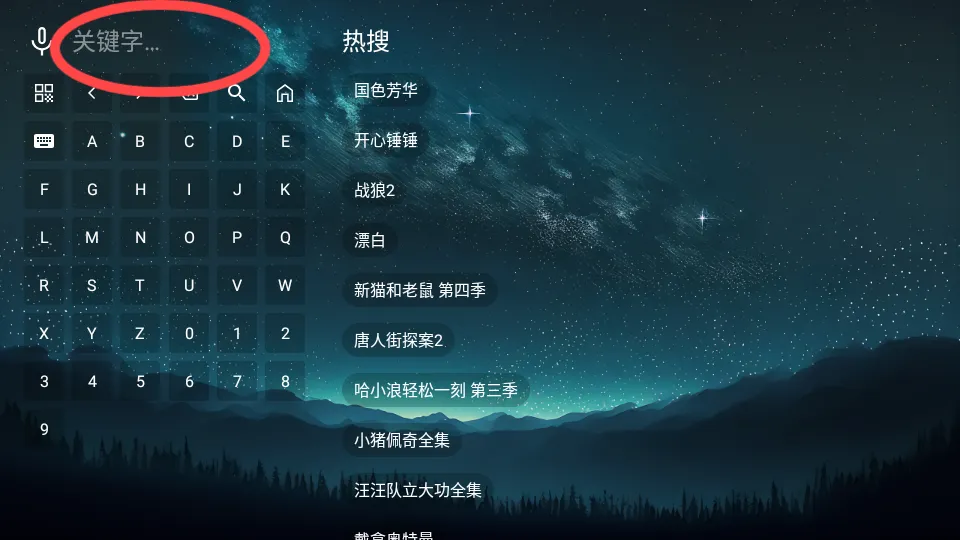 看看屋Max(视频播放软件) 看看屋Max(视频播放软件)