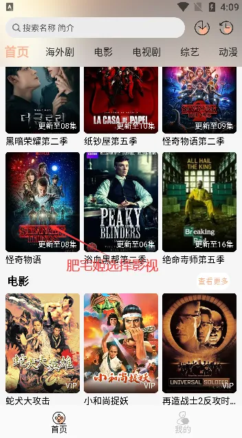 ׷������(Ӱ��׷������)v2.0.1 �ֻ���