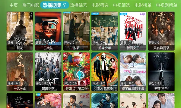 ��ȫ�ӽ�2025�ٷ�����v3.0.5 ��Ѱ�