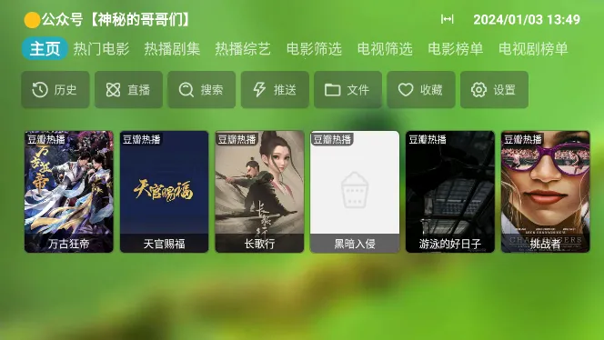 ��ȫ�ӽ�2025�ٷ�����v3.0.5 ��Ѱ�