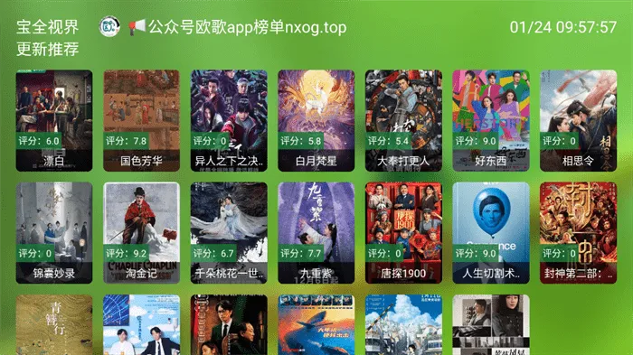 ��ȫ�ӽ�2025�ٷ�����v3.0.5 ��Ѱ�