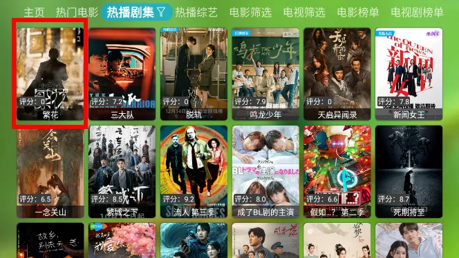 宝全视界2025官方正版 宝全视界2025官方正版