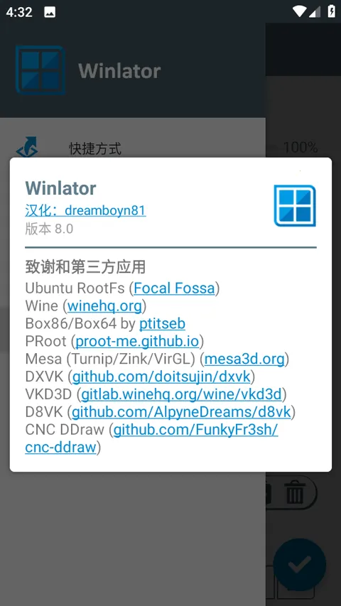 Winlator2025�ٷ����°汾v3.9.0 �ٷ�����