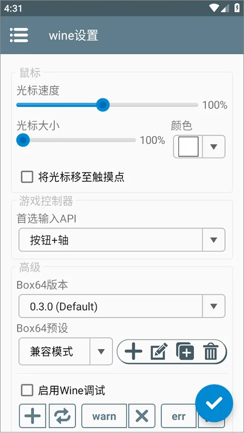 Winlator2025�ٷ����°汾v3.9.0 �ٷ�����