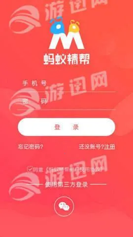 ���Ͼ���(�����������)v2.1.9 �ֻ���