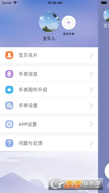 �ٺ϶�λ(��׿��λ����)v2.3.7 ��׿��