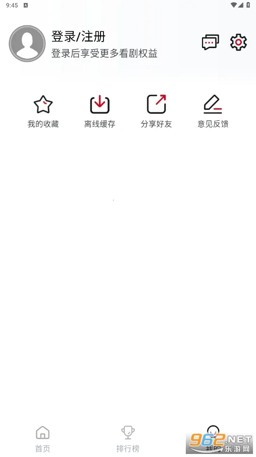 �黨��Ƶ(Ӱ�Ӳ�������)v7.1.0 �ٷ�����