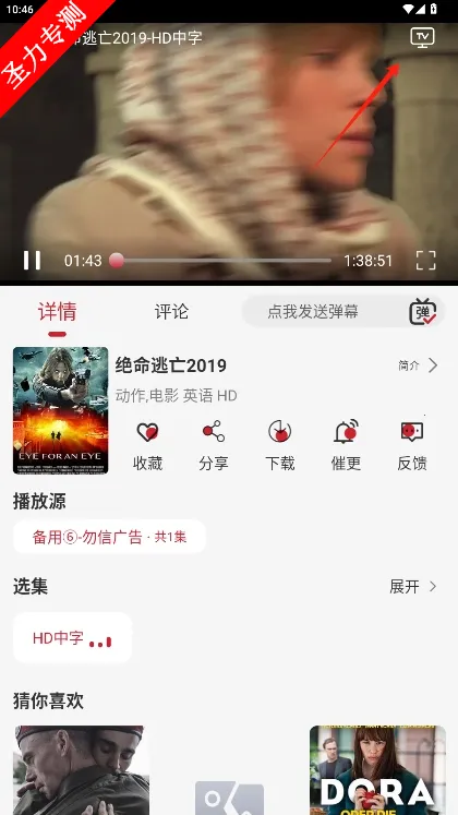 �黨��Ƶ(Ӱ�Ӳ�������)v7.1.0 �ٷ�����