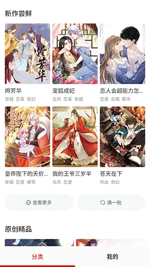 ��������2025�ٷ����°汾v1.0.1 �ٷ�����