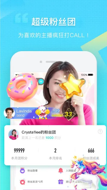 BIGO LIVE(ȫ��ֱ��ƽ̨)v6.8.1 �ֻ���