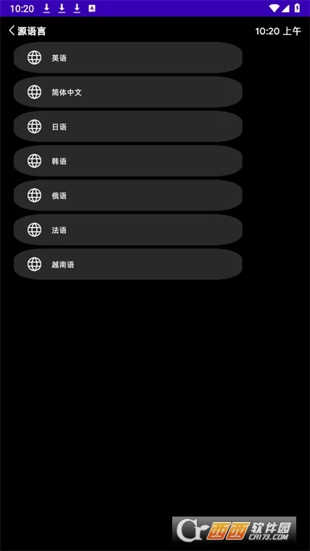 벼���ʱ��2025�ٷ�����v1.0.0-release �ֻ���