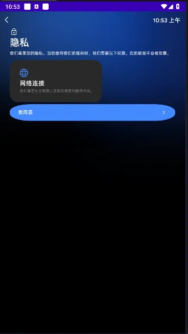 벼���ʱ��2025�ٷ�����v1.0.0-release �ֻ���