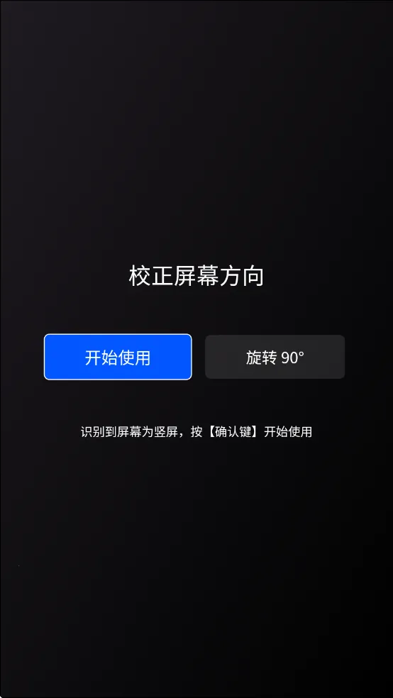 �����ܼ�(����Ͷ������)v.2.4.0 ��׿��