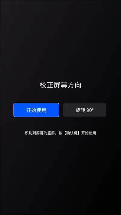 �����ܼ�(����Ͷ������)v.2.4.0 ��׿��