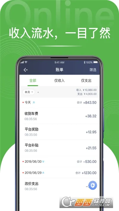 ����˾��(˾���ӵ�����)v1.10.33 ��Ѱ�