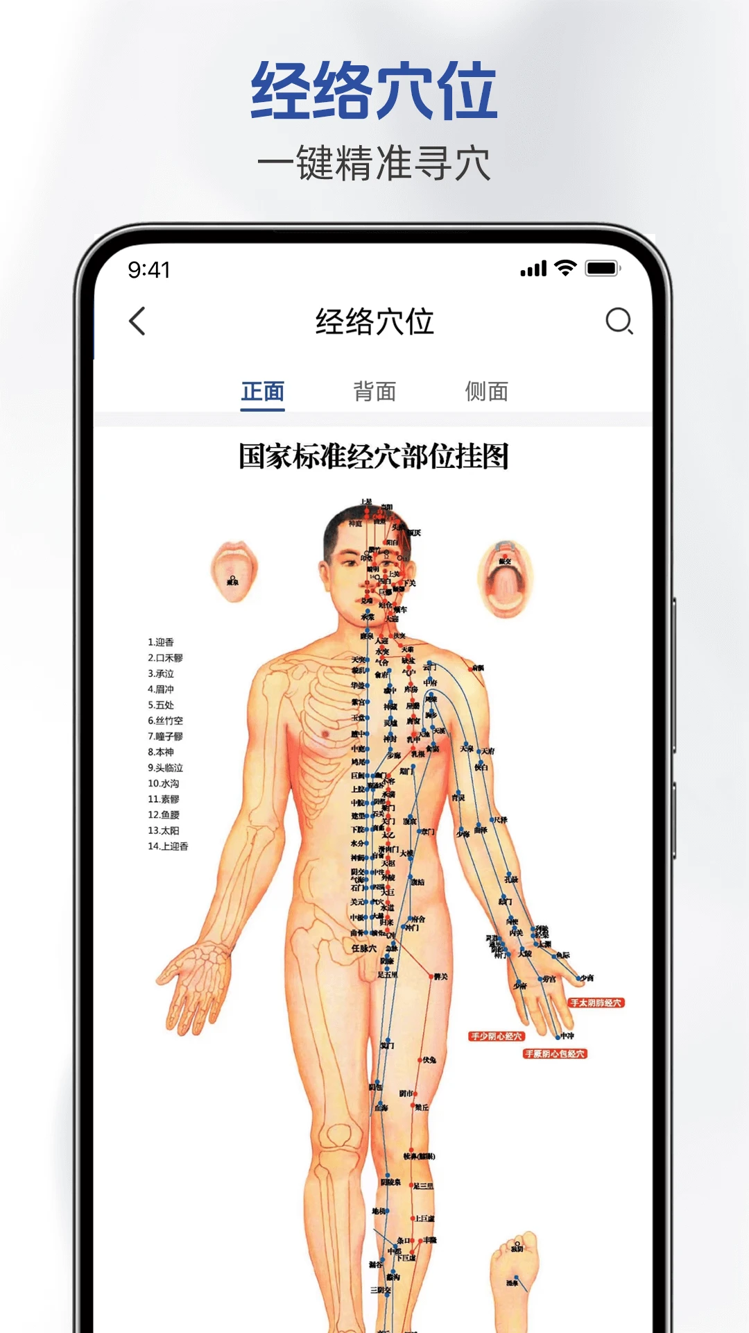 ȵҽ��(��������Ӧ��)v3.0.0 �ٷ�����