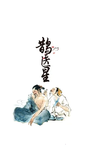 ȵҽ��(��������Ӧ��)