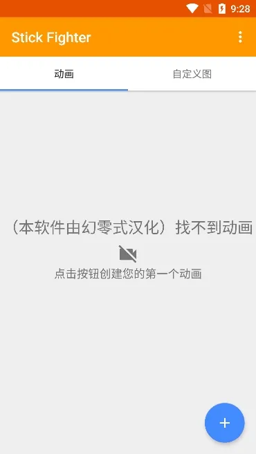 ����˶���������(����˶�������)v0.23.01 ��Ѱ�