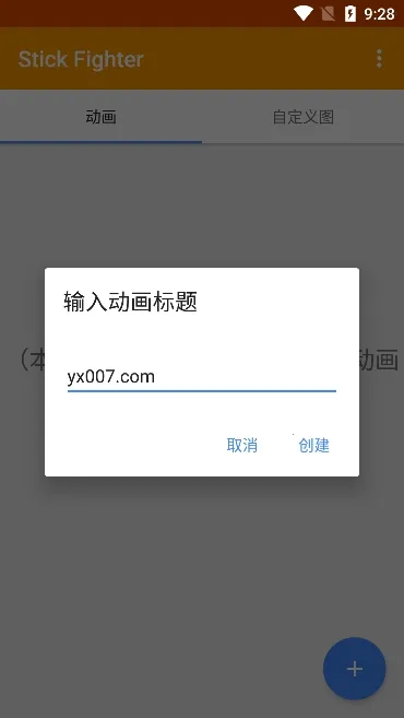 ����˶���������(����˶�������)v0.23.01 ��Ѱ�