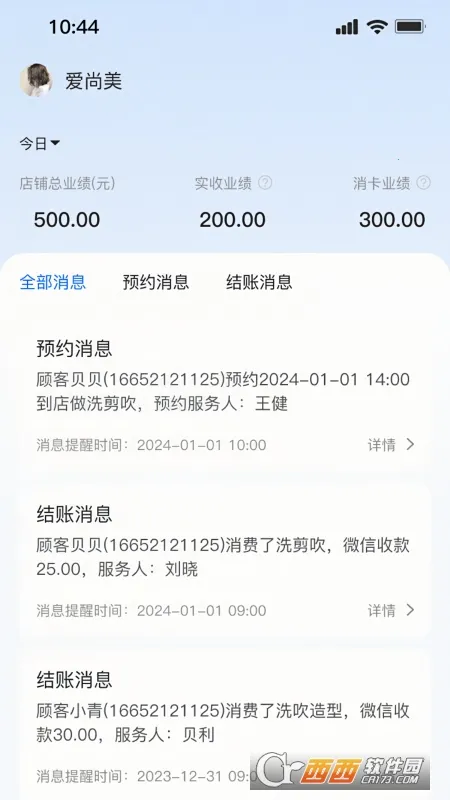 ����(��Ա������������)