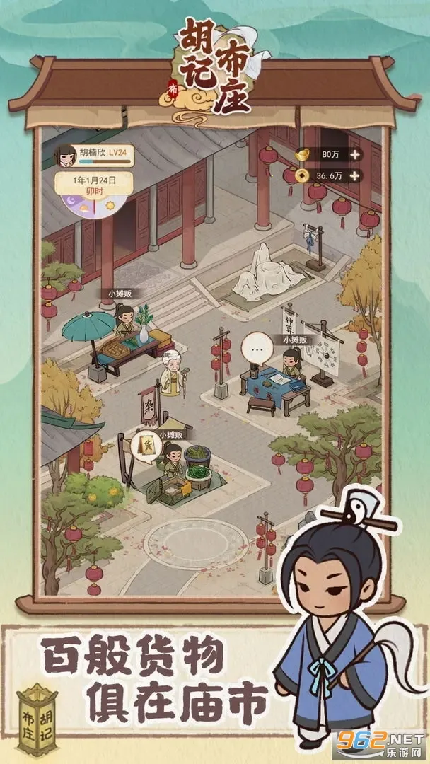 ǲׯ(ŷ羭ӪϷ)v1.0.4 ׿