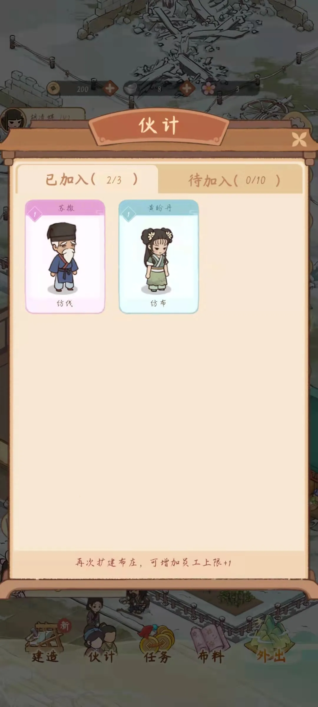 ǲׯ(ŷ羭ӪϷ)v1.0.4 ׿