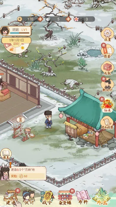 ǲׯ(ŷ羭ӪϷ)v1.0.4 ׿