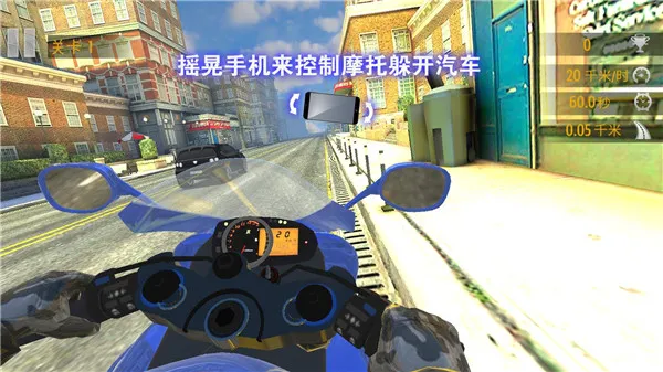 真实摩托锦标赛2025下载安装 真实摩托锦标赛2025下载安装