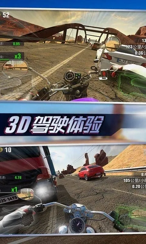 真实摩托锦标赛2025下载安装 真实摩托锦标赛2025下载安装