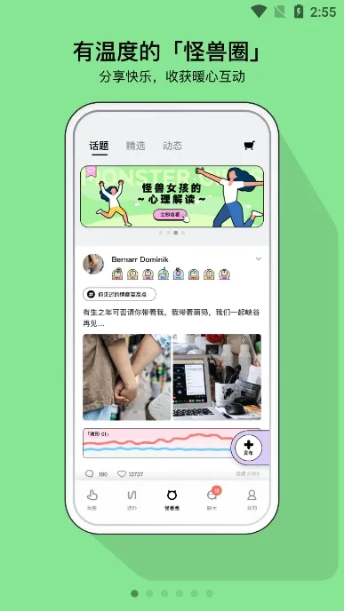 С����(Ů����������)v5.2.1 ��Ѱ�