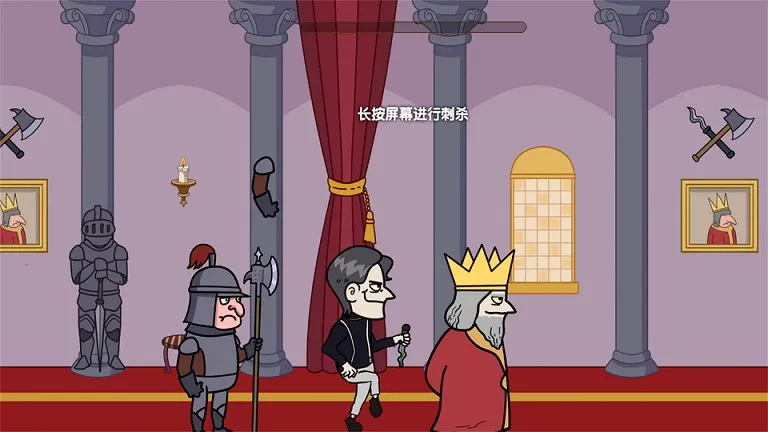 国王是我的最新手机版 国王是我的最新手机版