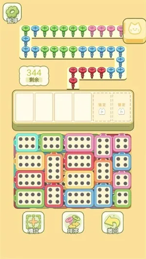 λС(װСϷ)v1.0.3 ٷ