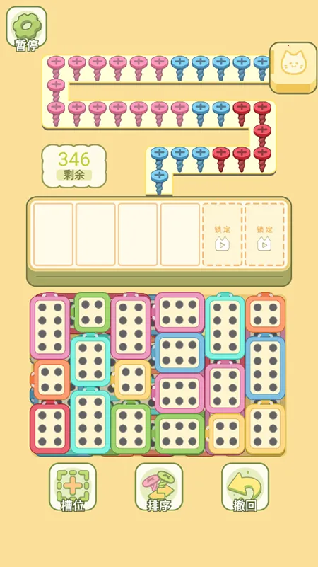 λС(װСϷ)v1.0.3 ٷ