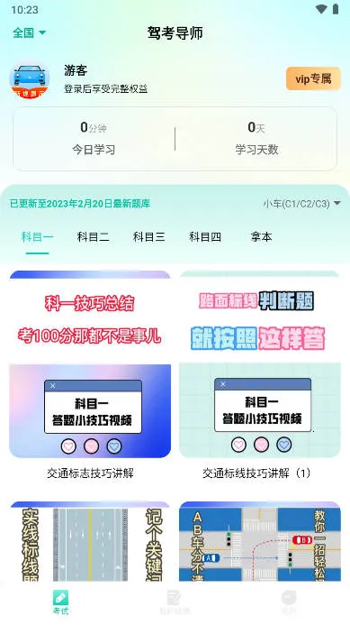 �ݿ���ʦ��׿���ֻ���v1.0.0 ��Ѱ�