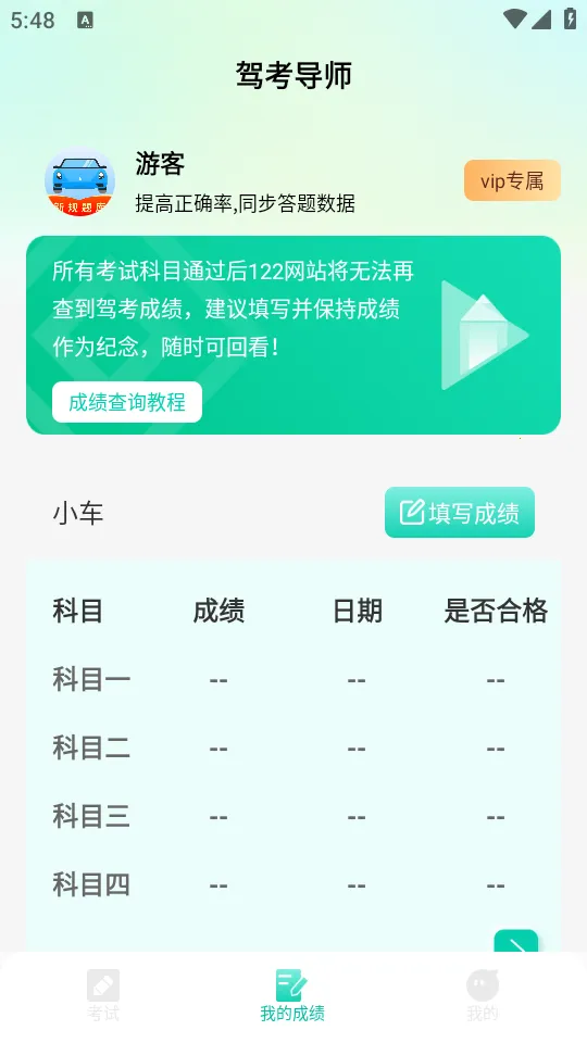 �ݿ���ʦ��׿���ֻ���v1.0.0 ��Ѱ�