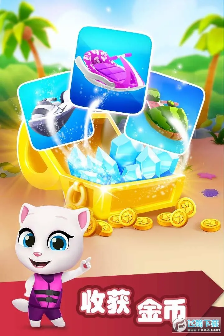 ķèĦͧ2025ٷv1.4.1.904 Ѱ