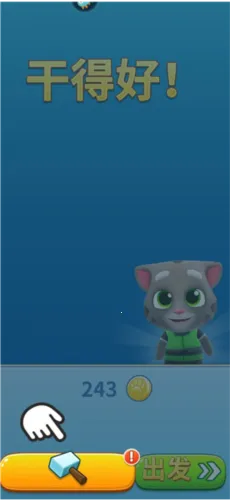 汤姆猫的摩托艇2025官方正版 汤姆猫的摩托艇2025官方正版