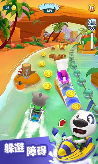 汤姆猫的摩托艇2025官方正版 汤姆猫的摩托艇2025官方正版