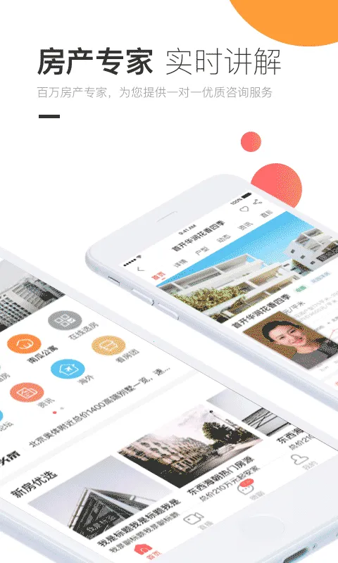 ����÷�(��������ƽ̨)v4.2.9 ��Ѱ�