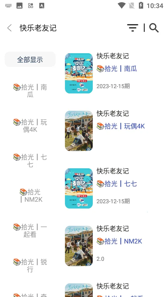 ʰ��Ӱ��2025���ذ�װv5.0.46 ��Ѱ�