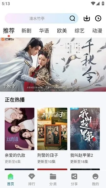 ʰ��Ӱ��2025���ذ�װv5.0.46 ��Ѱ�