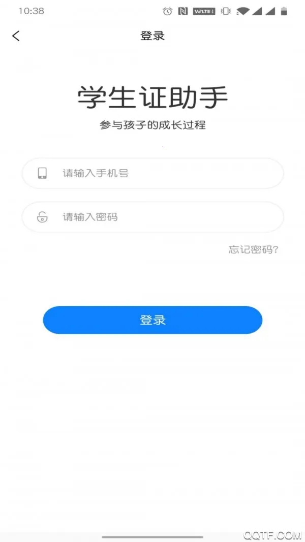 ѧ��֤����(ѧ��֤��������)v1.0.2 ��Ѱ�