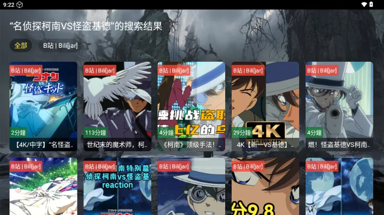 ԭ��Ӱ��(Ӱ�Ӳ�������)v4.0 ��׿��