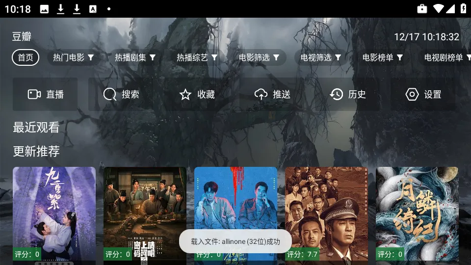 ԭ��Ӱ��(Ӱ�Ӳ�������)v4.0 ��׿��