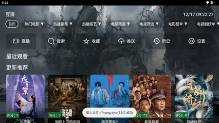 原画影视(影视播放软件) 原画影视(影视播放软件)