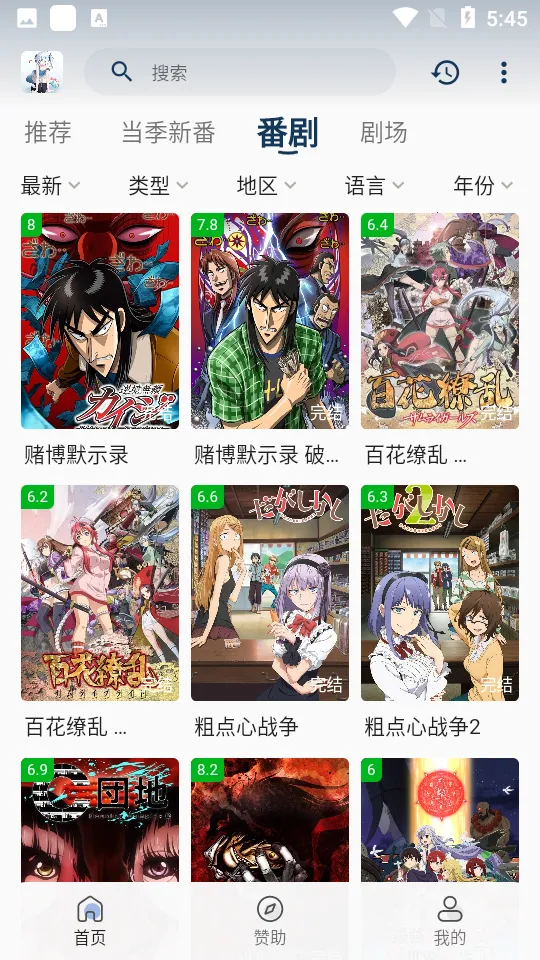 ��ض���2025�ٷ����°汾v5.3.0 �ٷ�����