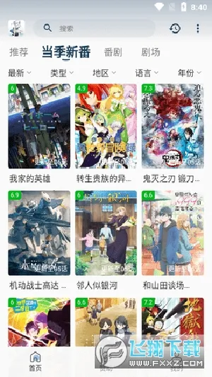 ��ض���2025�ٷ����°汾