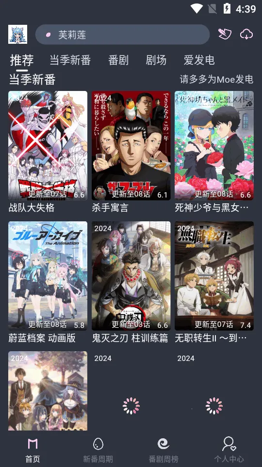 ��ض���2025�ٷ����°汾v5.3.0 �ٷ�����