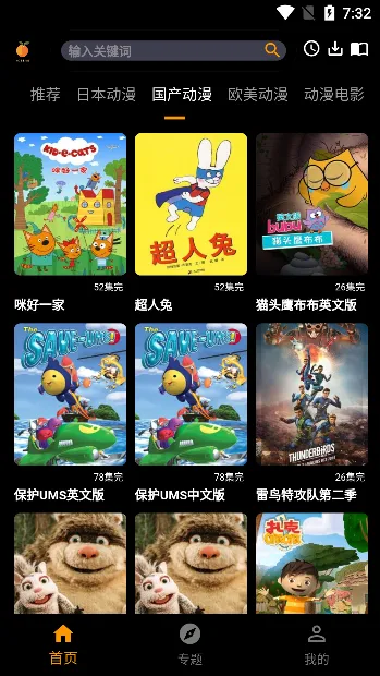 ��ض���2025�ٷ����°汾v5.3.0 �ٷ�����