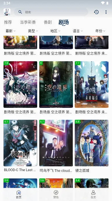 ��ض���2025�ٷ����°汾v5.3.0 �ٷ�����